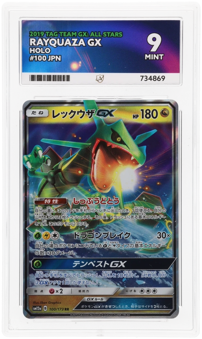 Card Front