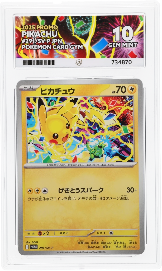 Card Front
