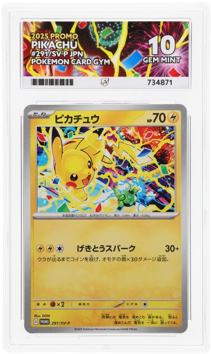 Card Front