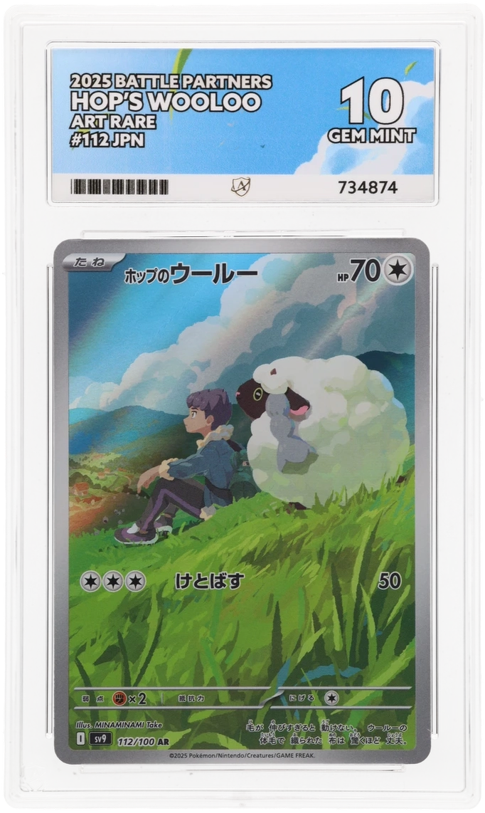 Card Front