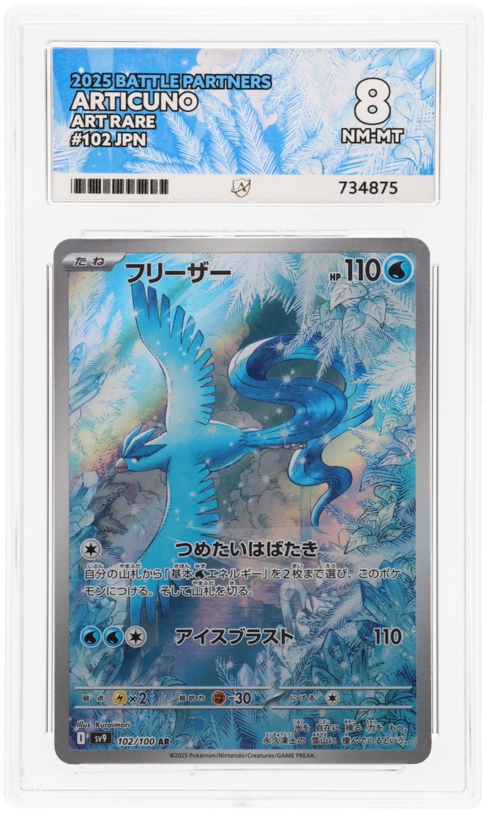 Card Front