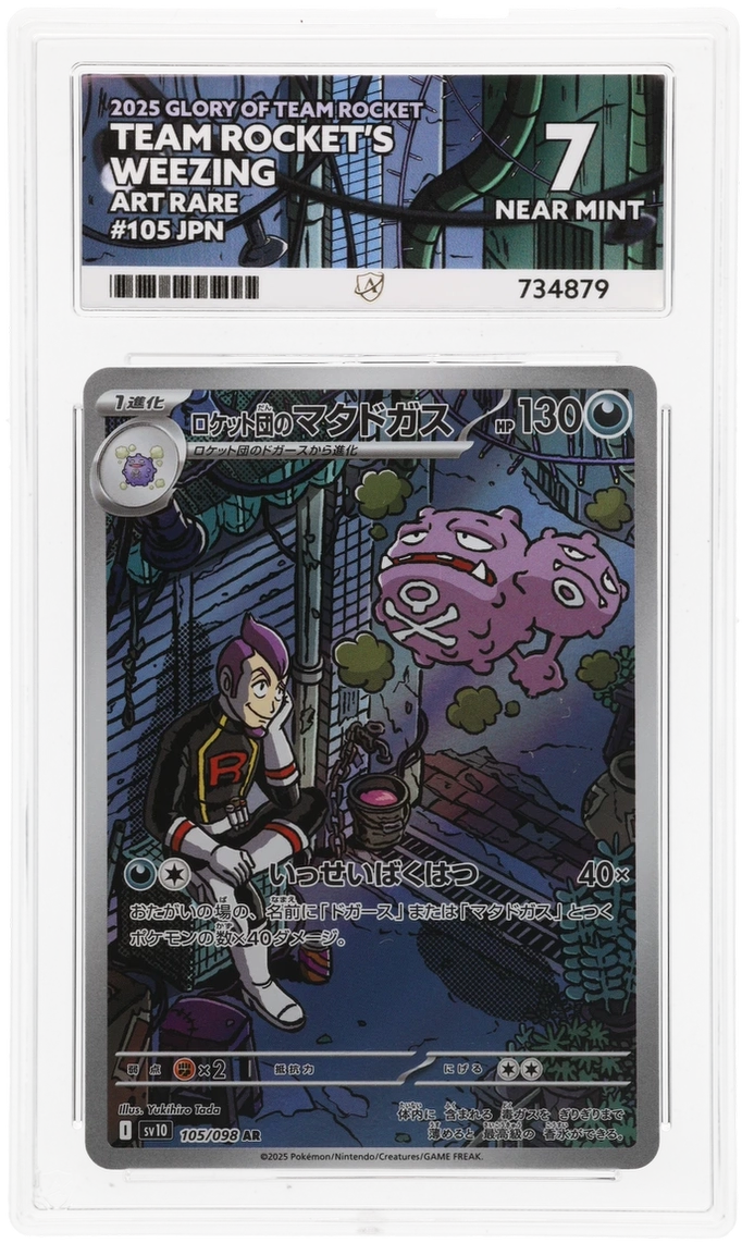 Card Front
