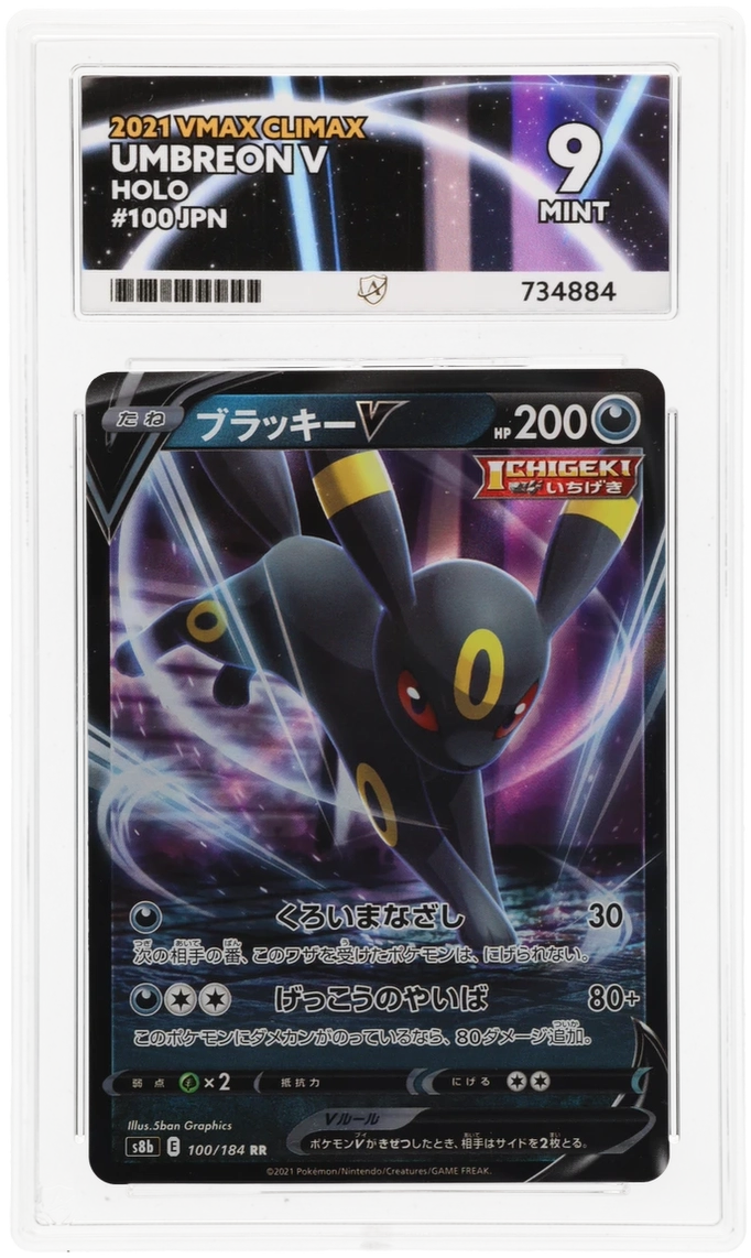 Card Front