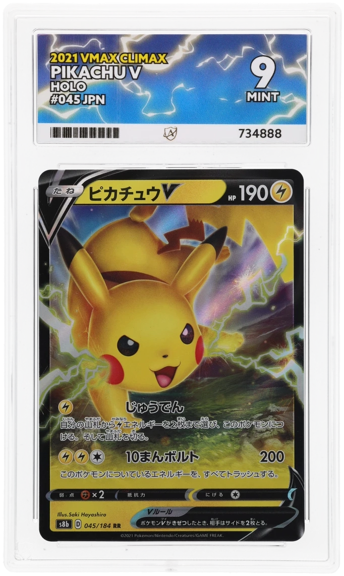 Card Front