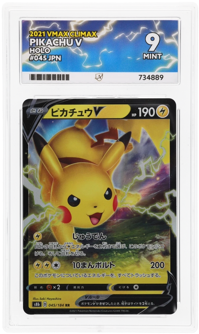 Card Front
