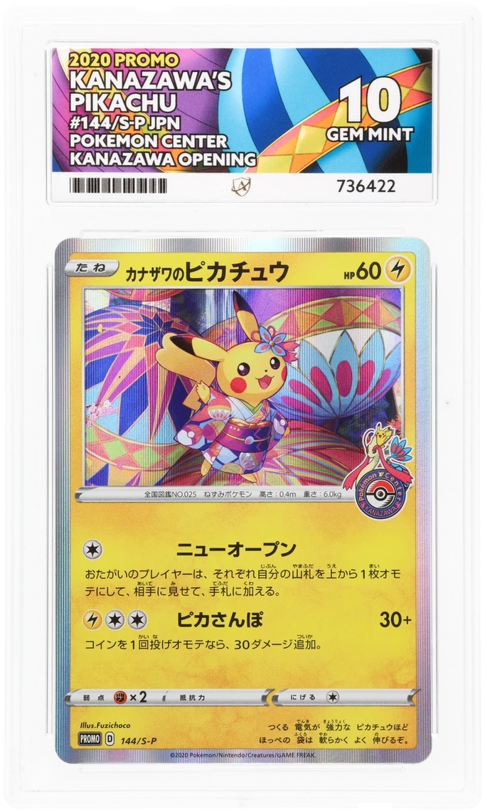 Card Front