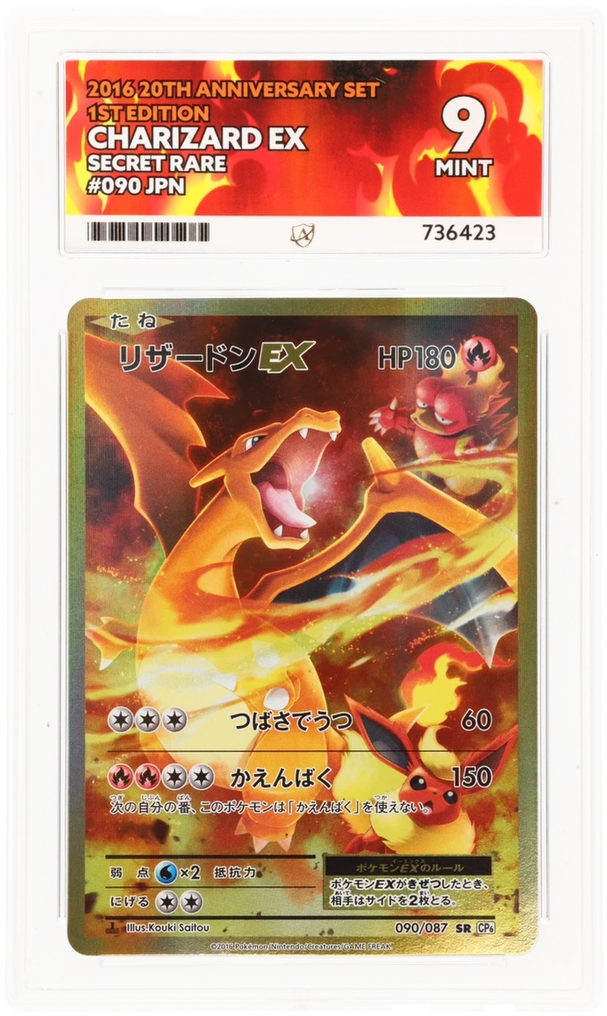 Card Front