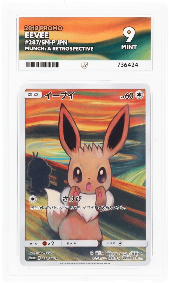 Card Front