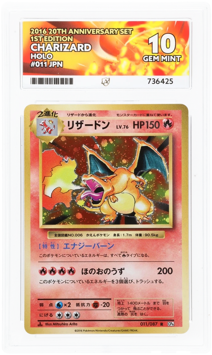 Card Front