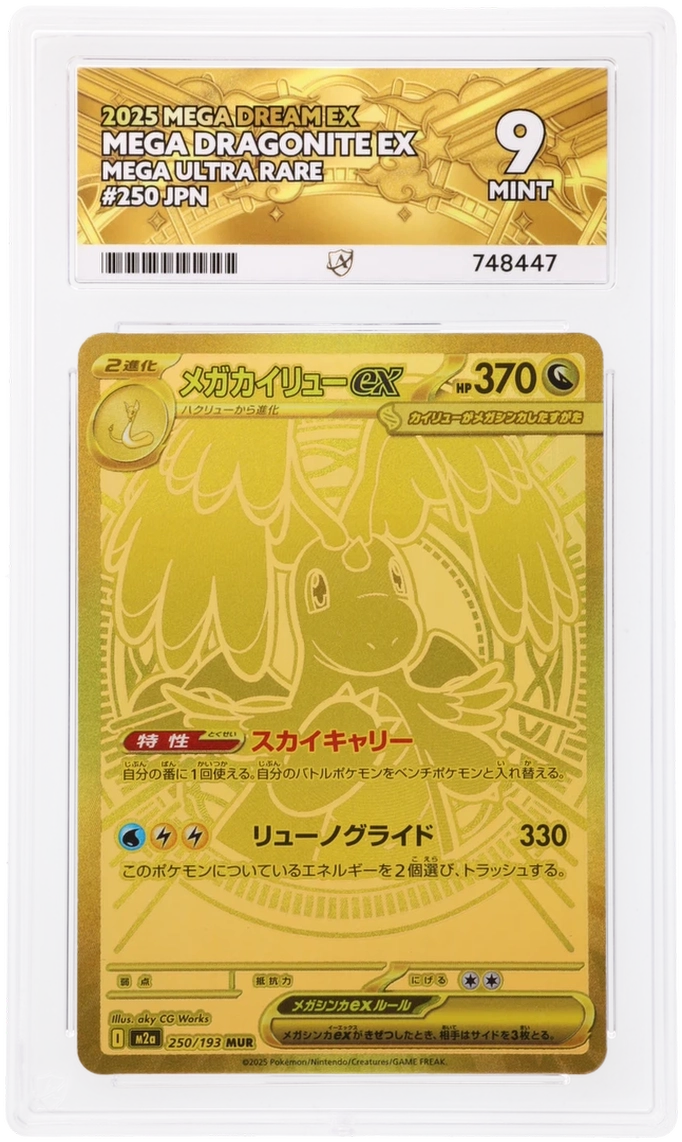 Card Front