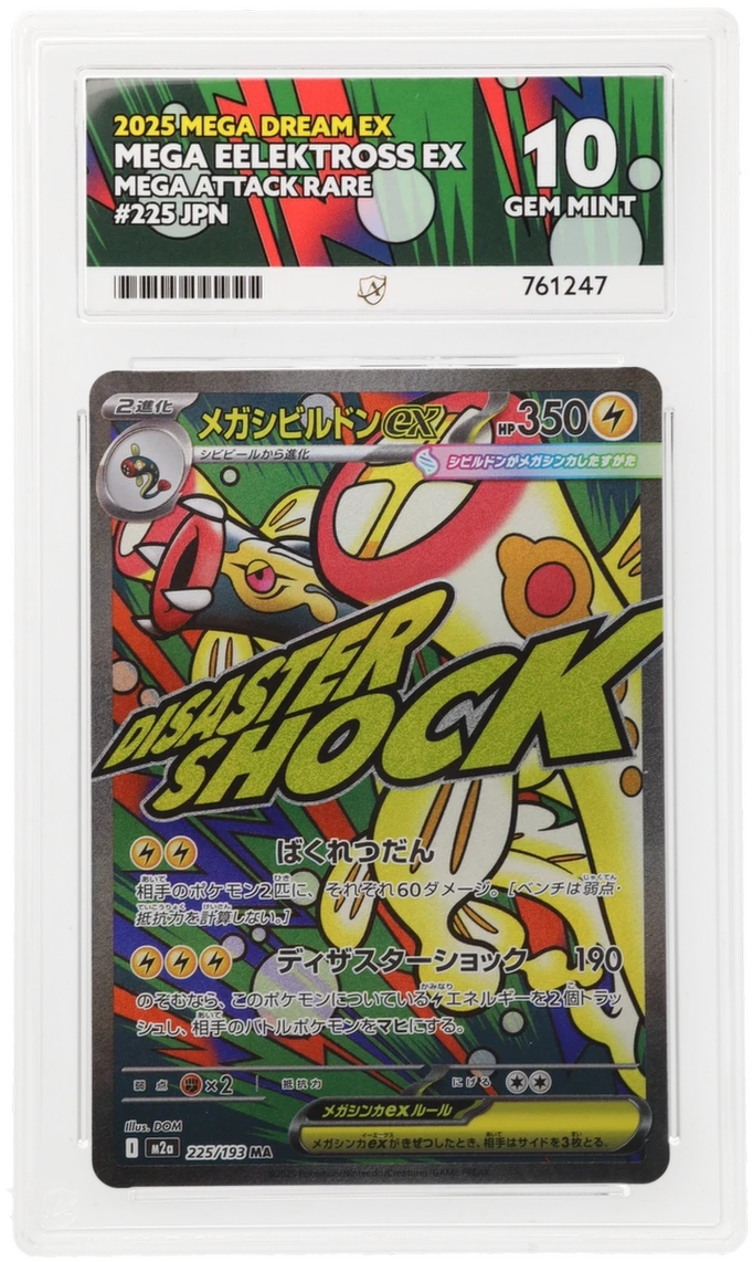 Card Front