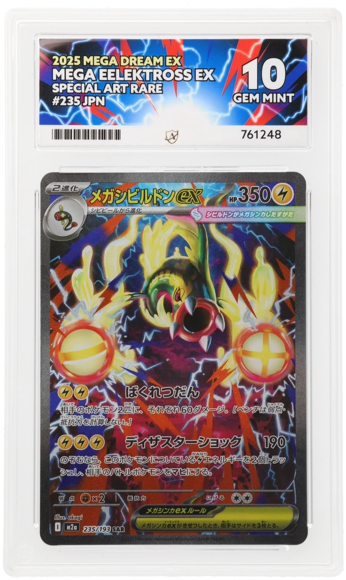 Card Front