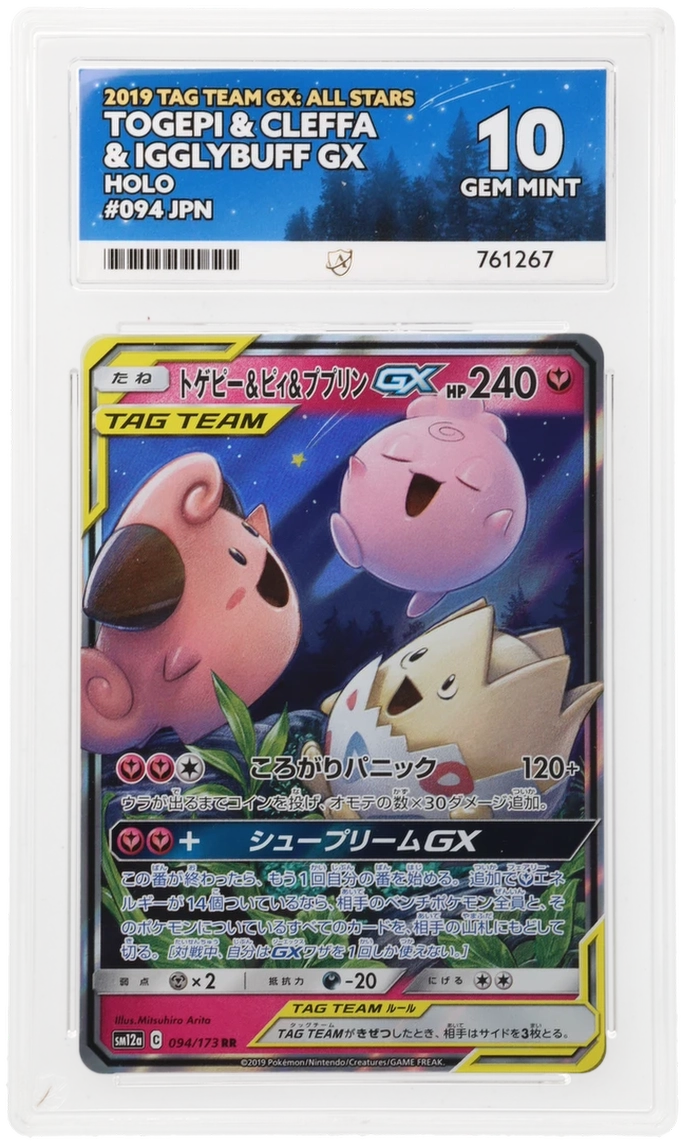 Card Front