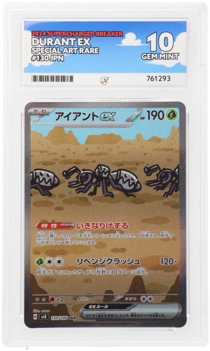 Card Front