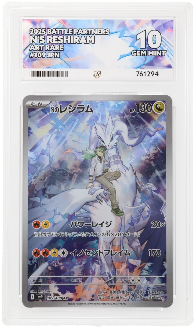 Card Front