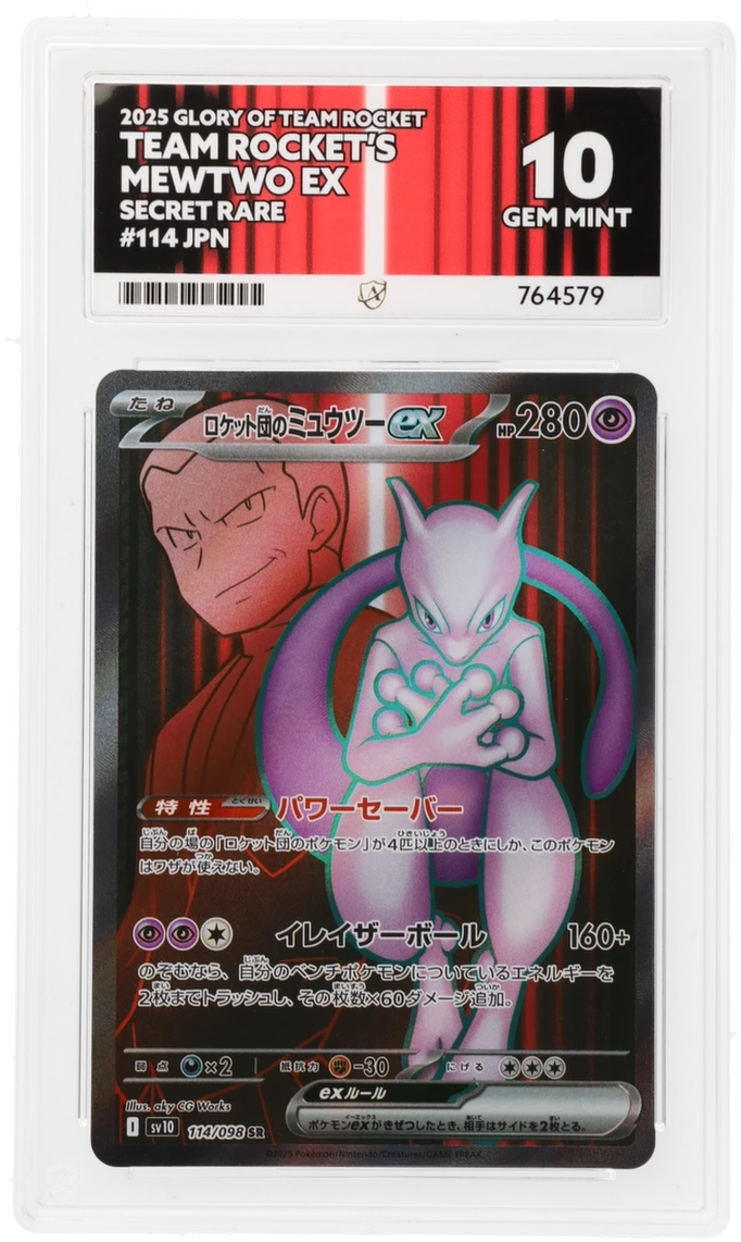 Card Front