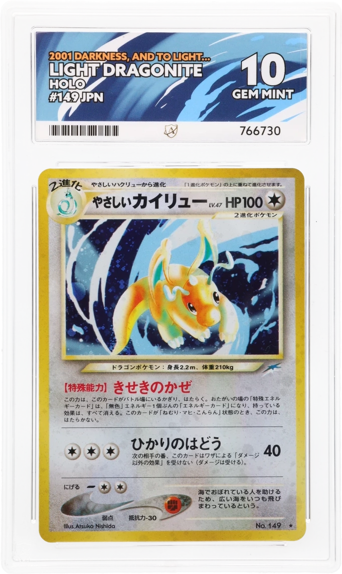 Card Front