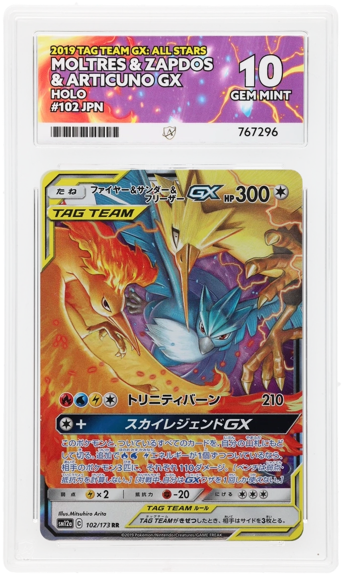 Card Front