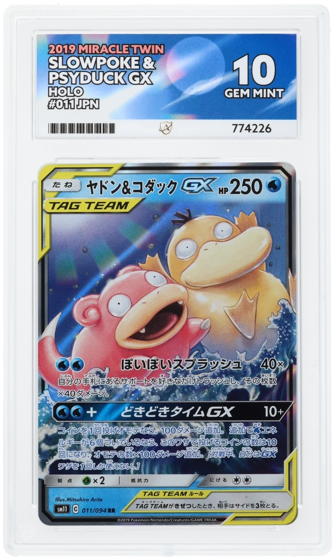 Card Front