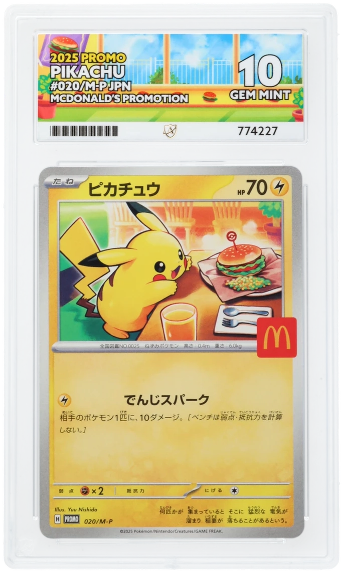 Card Front