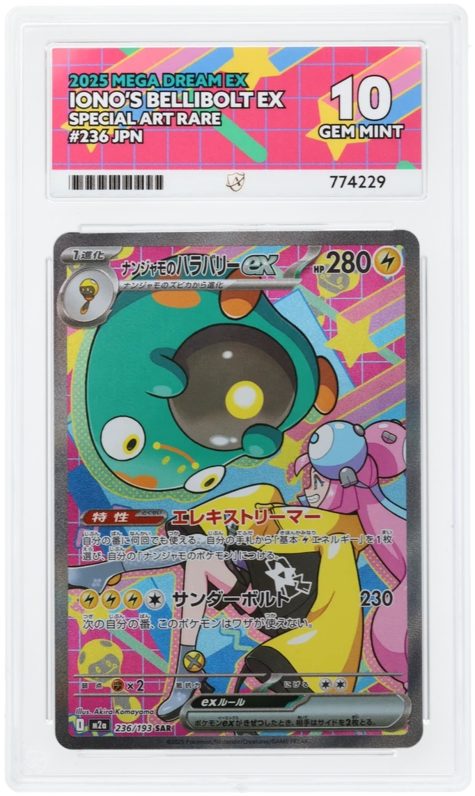 Card Front