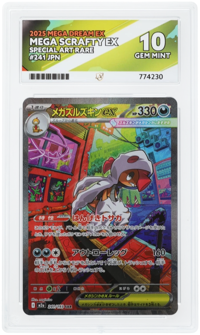 Card Front
