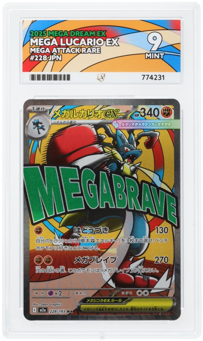 Card Front