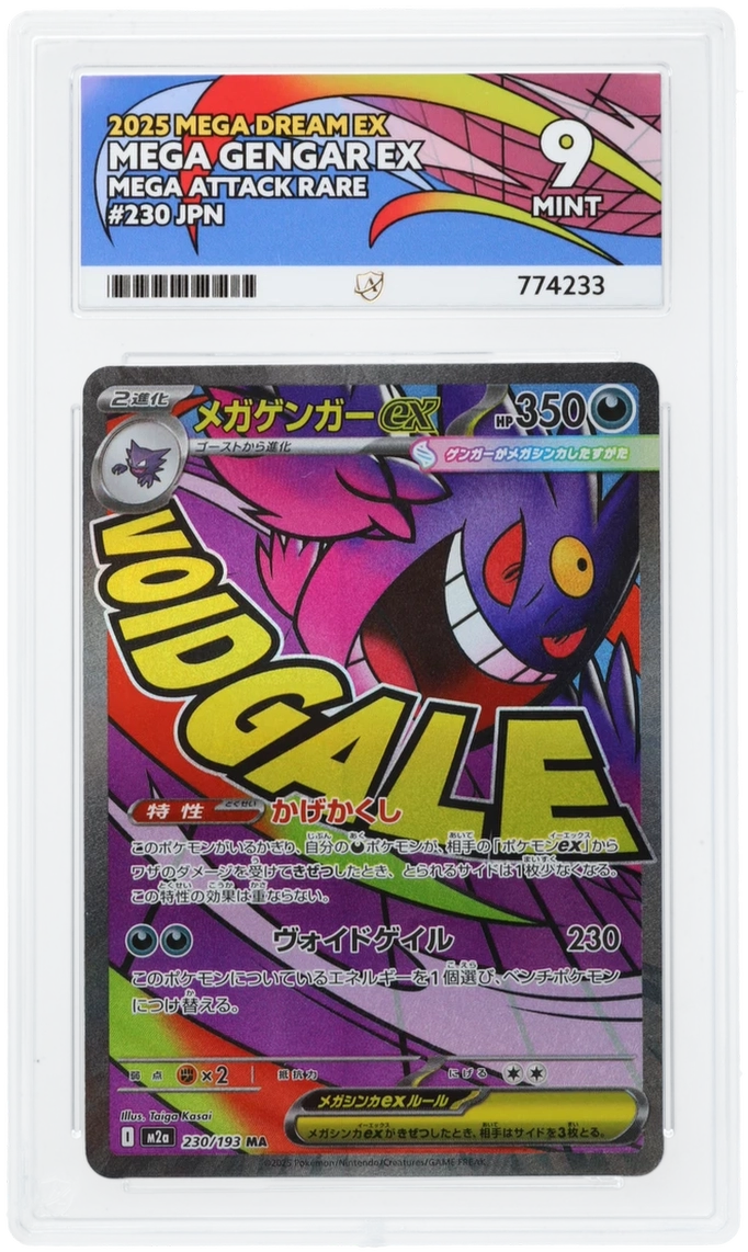 Card Front