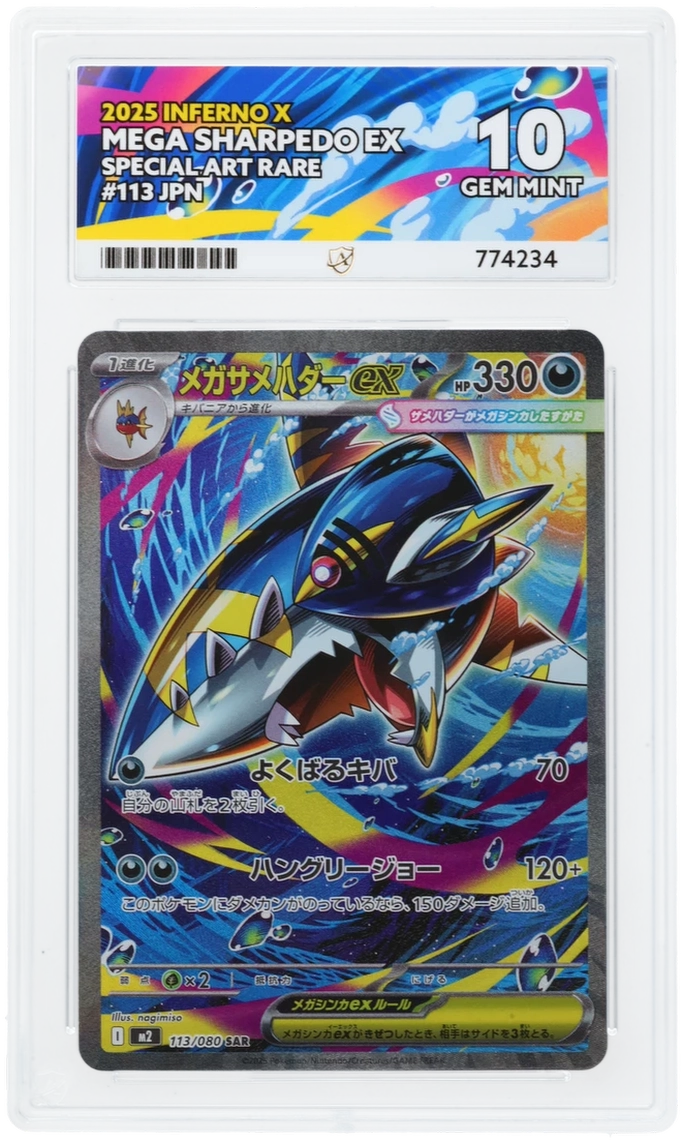 Card Front