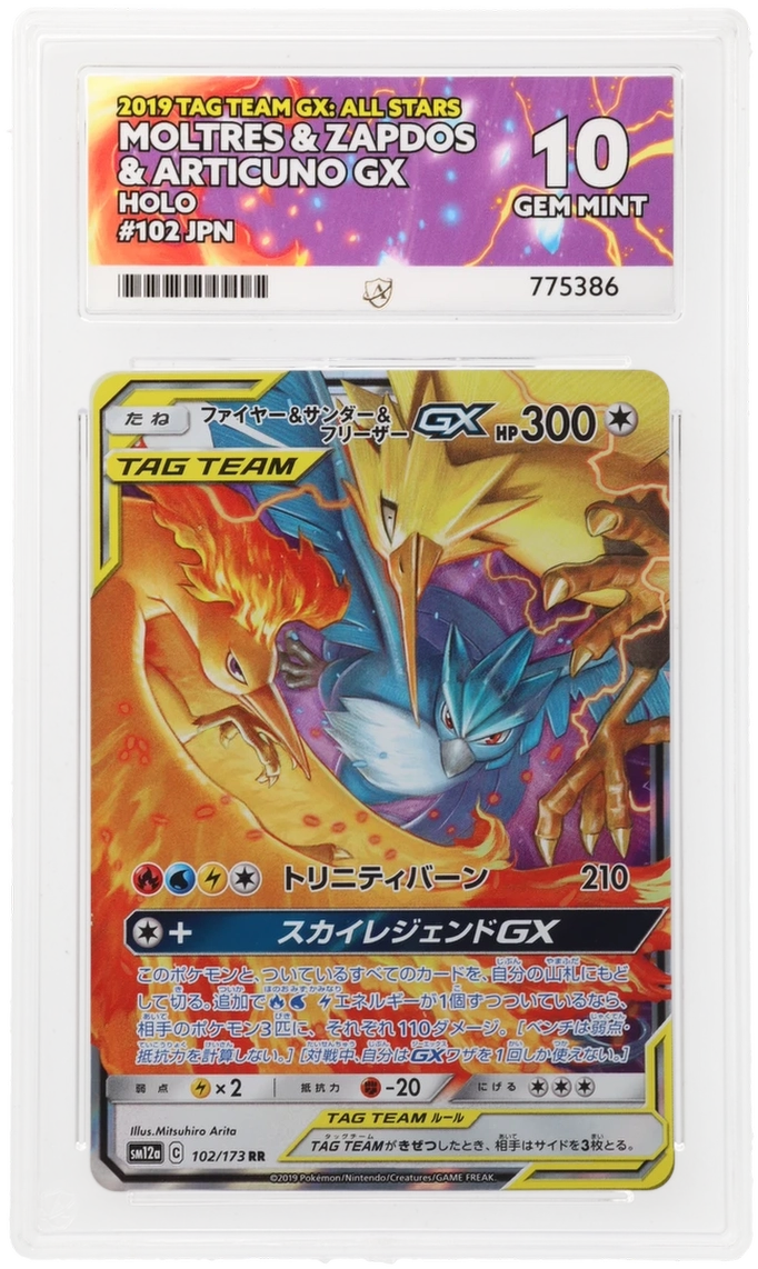 Card Front