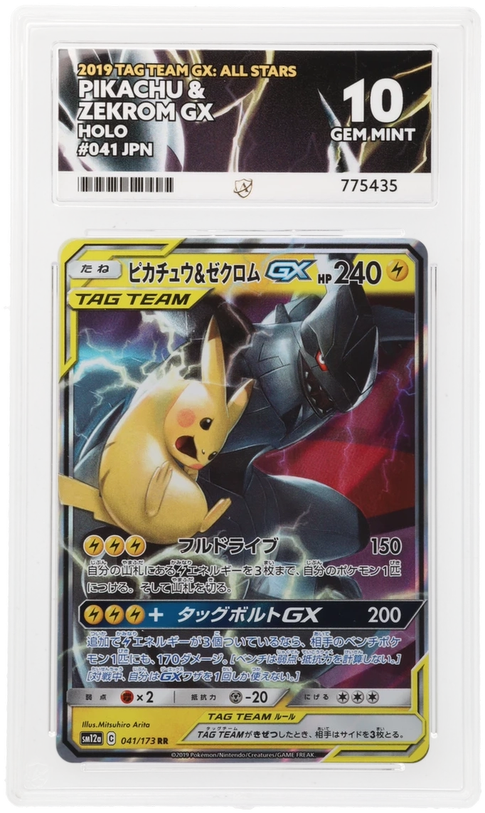 Card Front