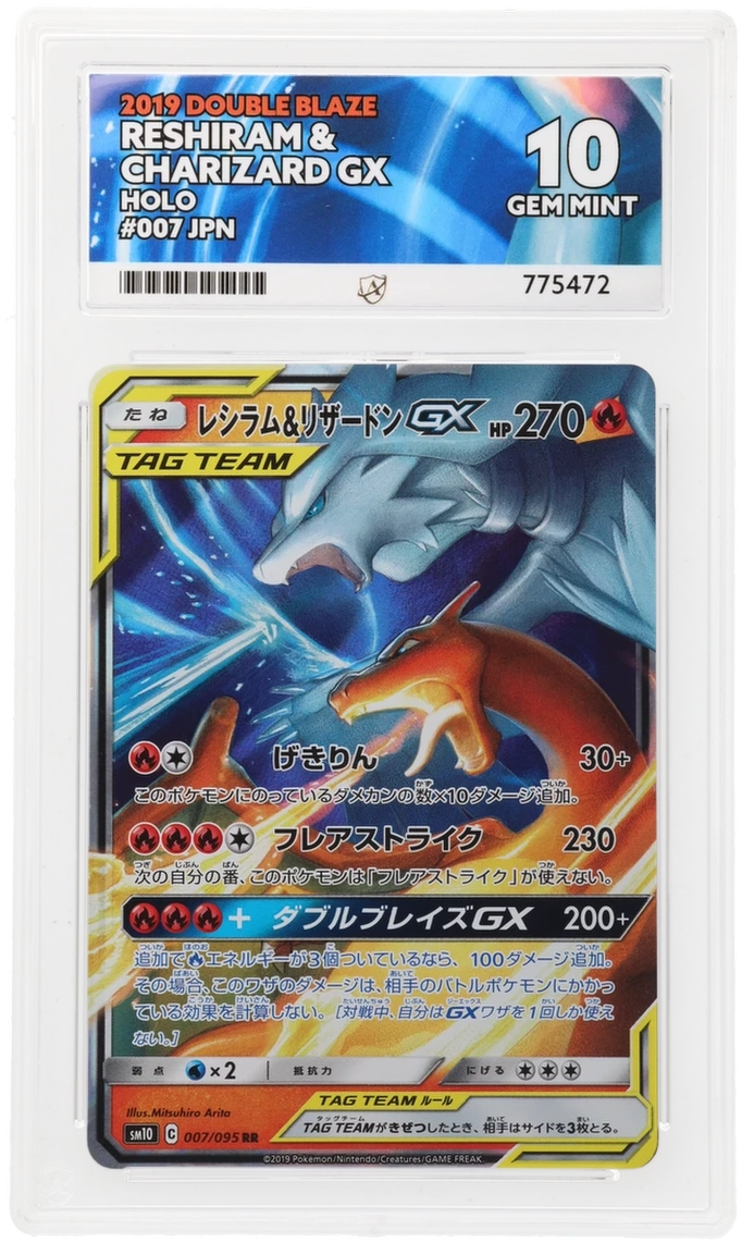 Card Front