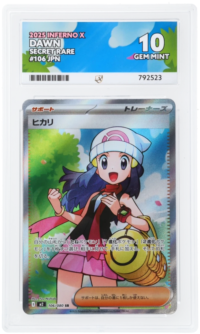 Card Front