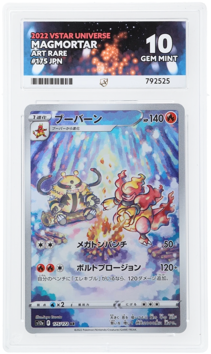 Card Front