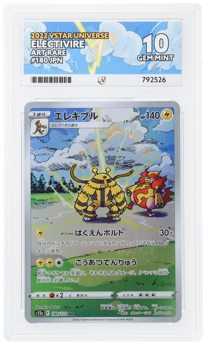 Card Front