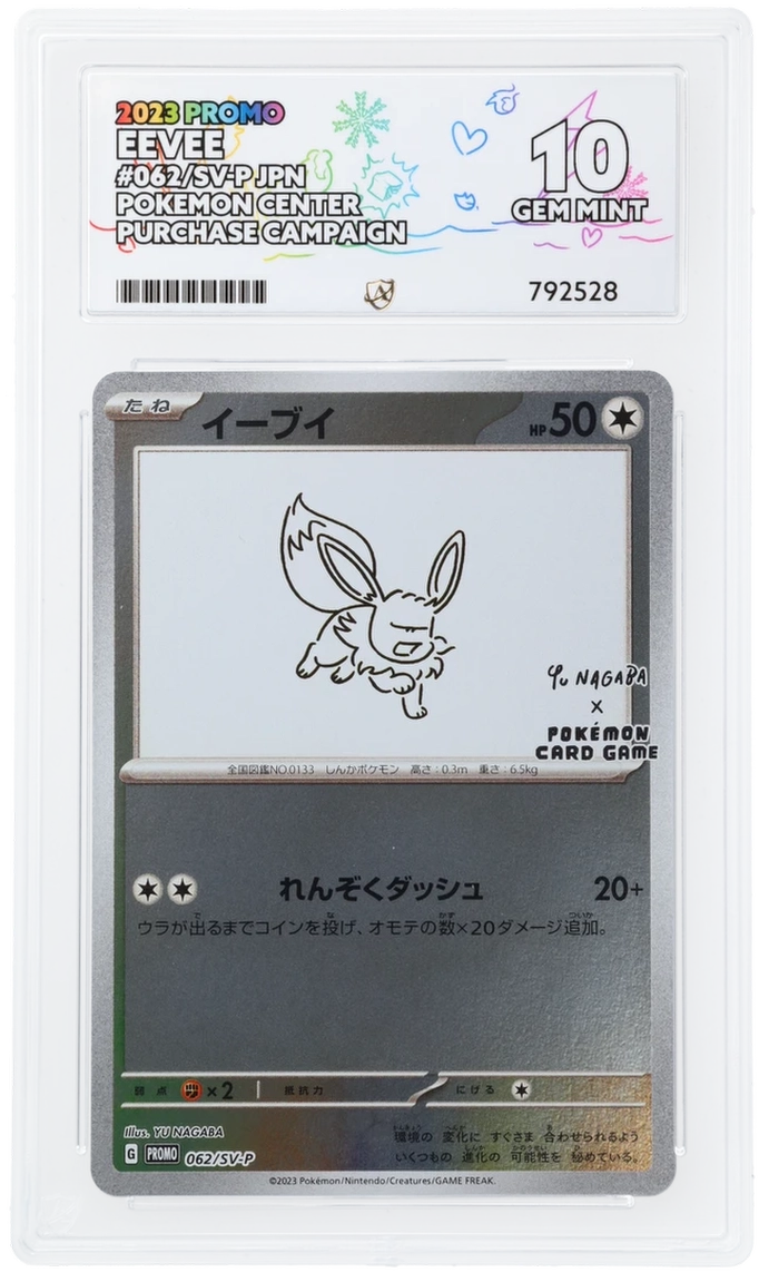 Card Front