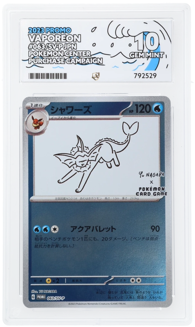 Card Front