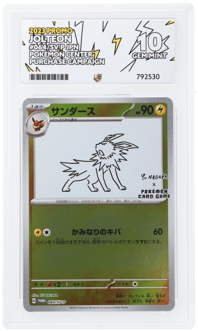 Card Front