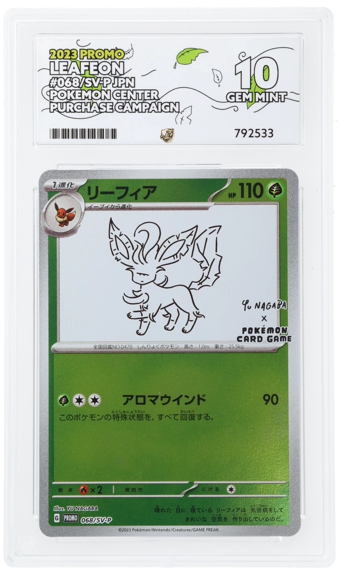 Card Front