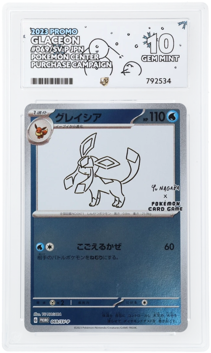 Card Front