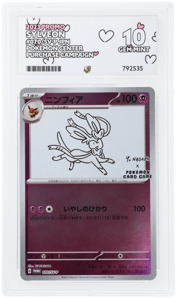 Card Front
