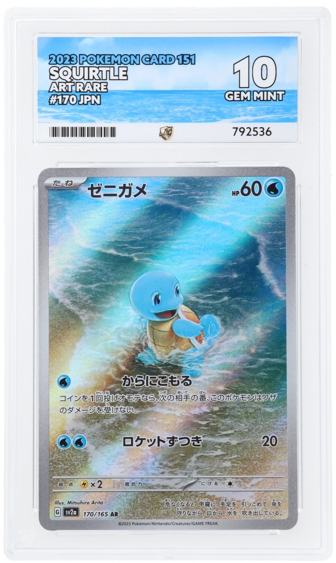 Card Front