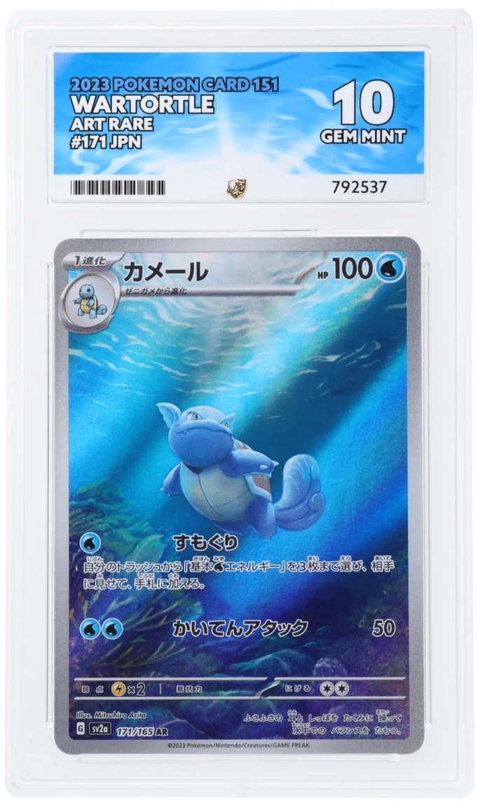 Card Front