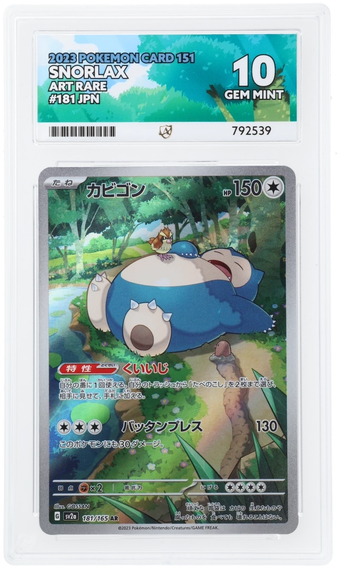 Card Front