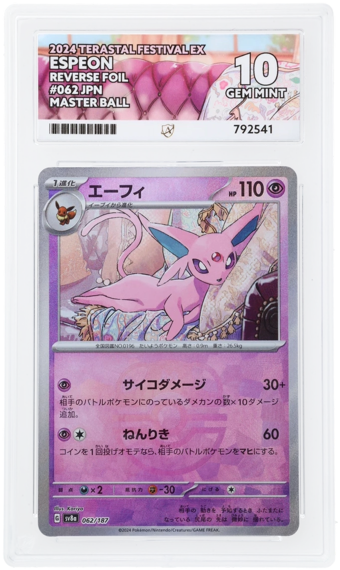 Card Front