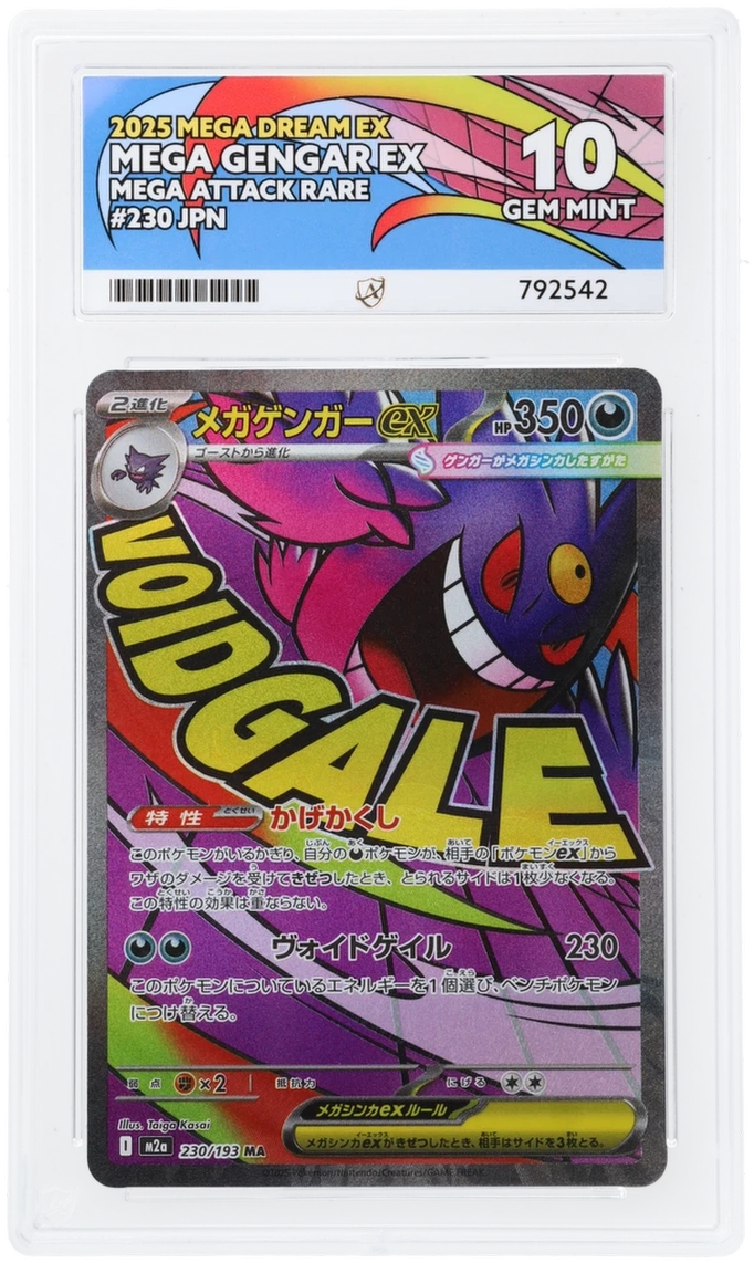 Card Front