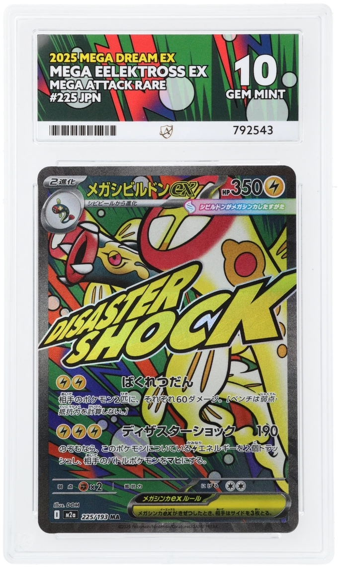 Card Front