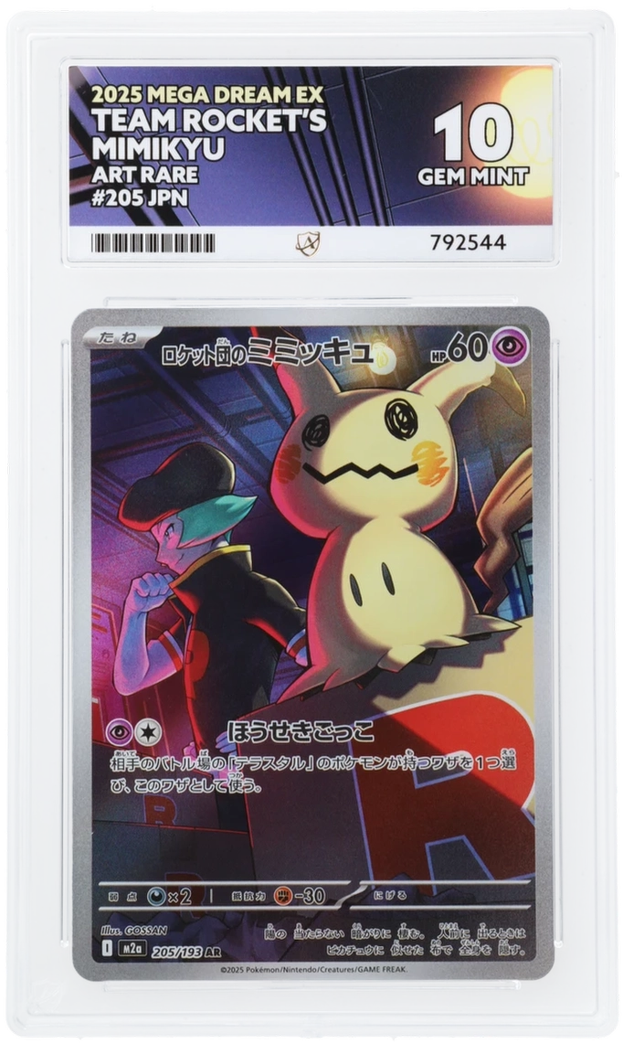 Card Front