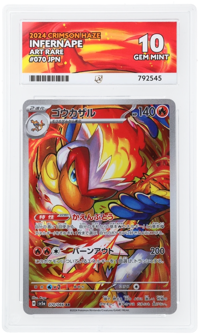Card Front