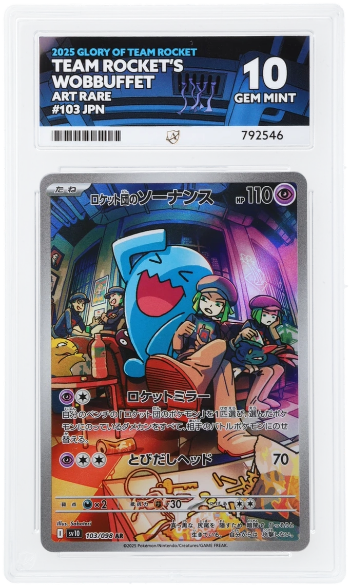 Card Front